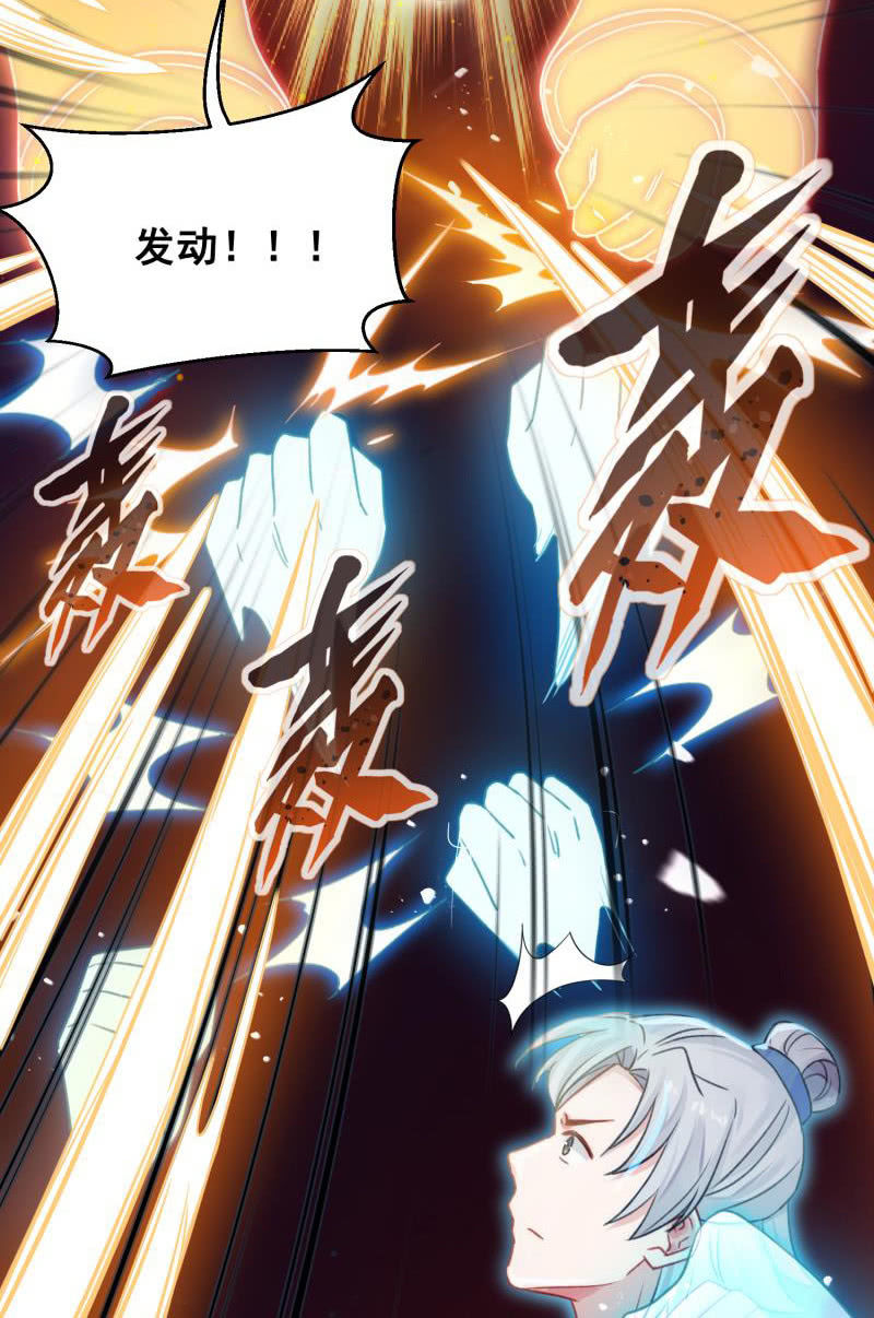 第26话11