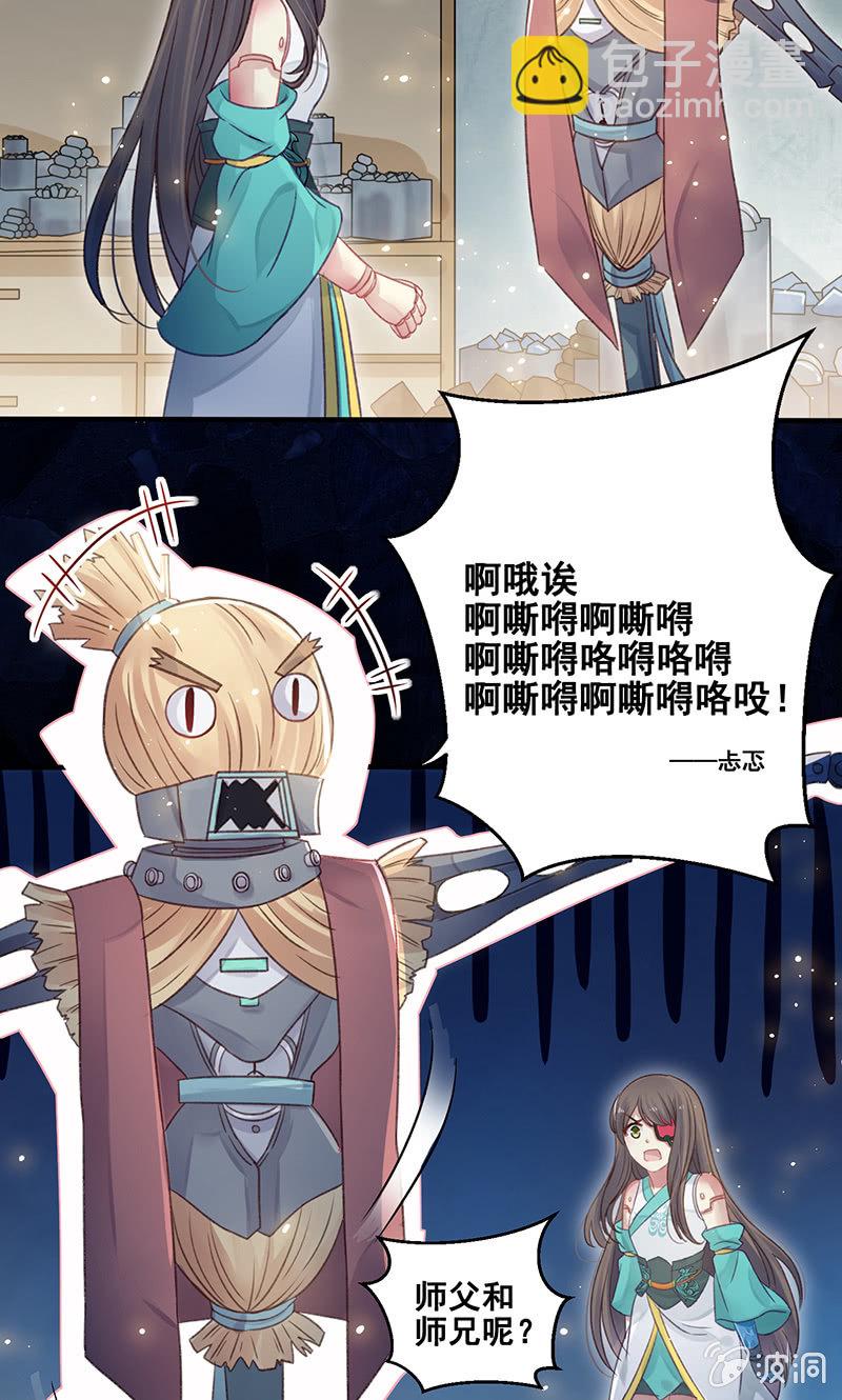 第14话8