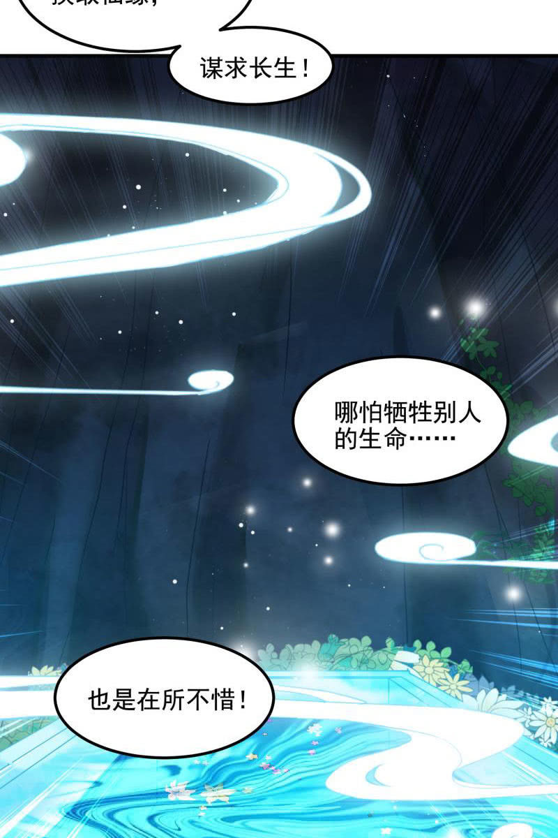 第56话45