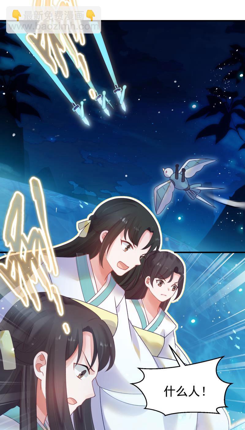 第54话2