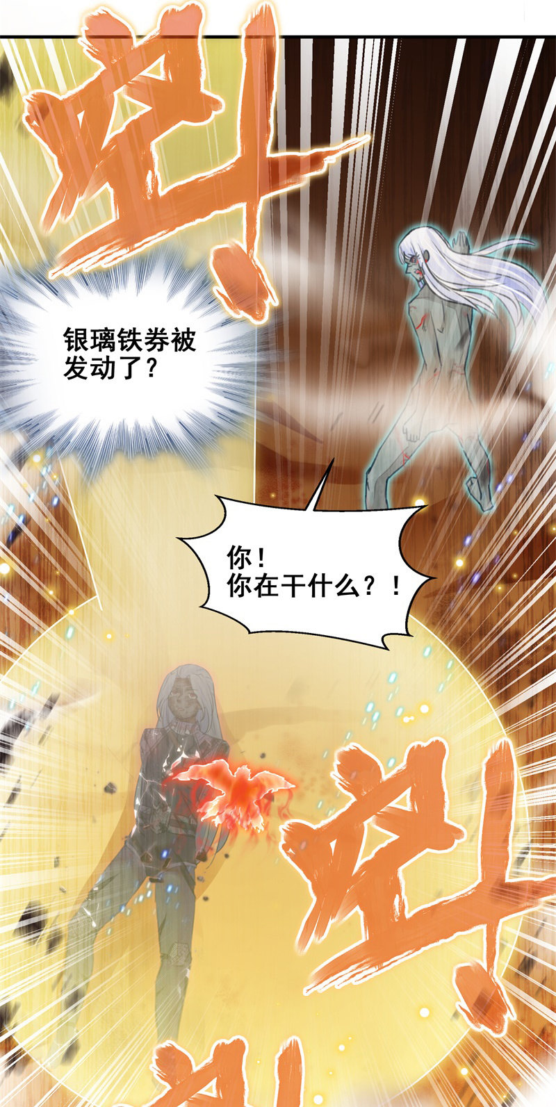 第46话11