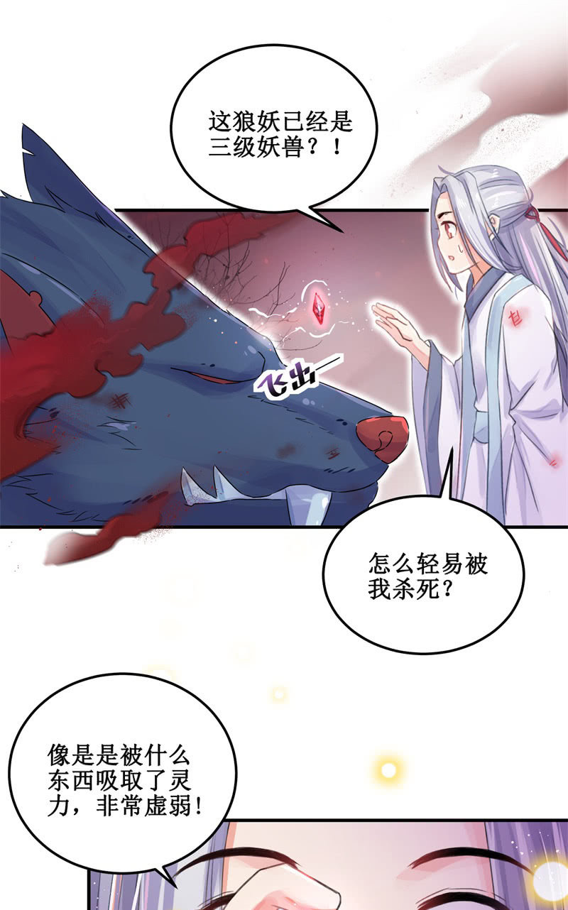第30话37