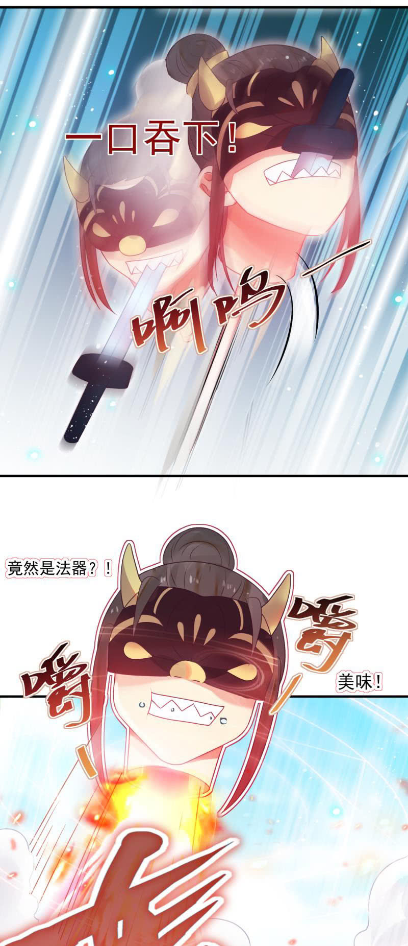 第52话13