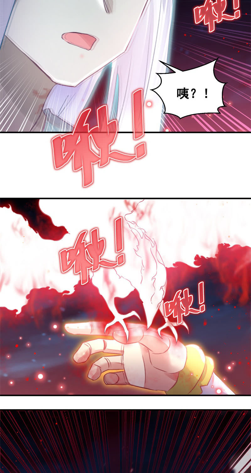第43话33