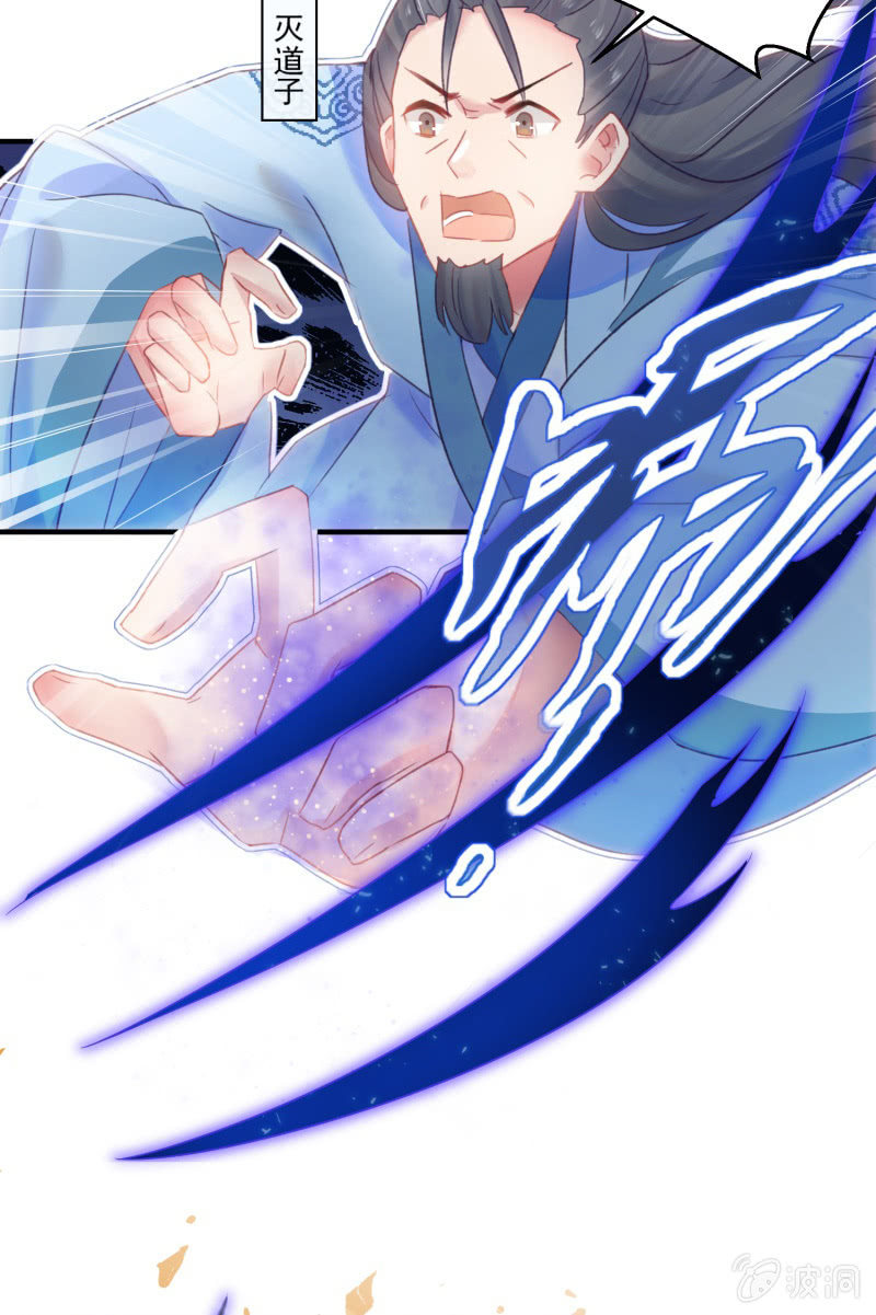 第33话24