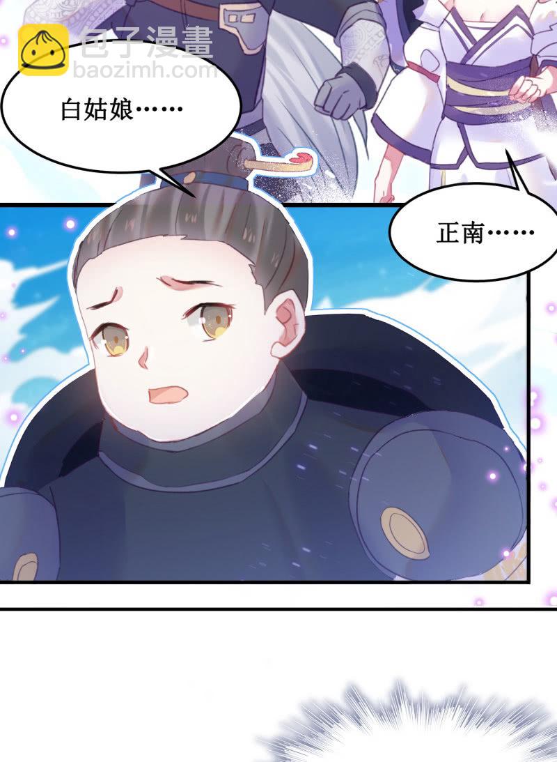 第37话10