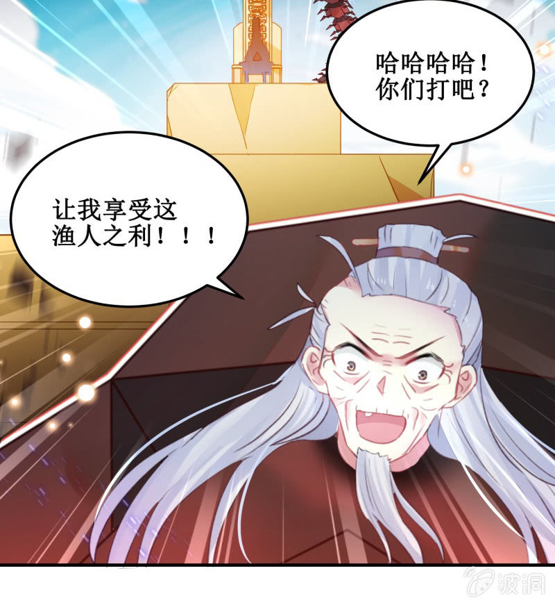 第39话8