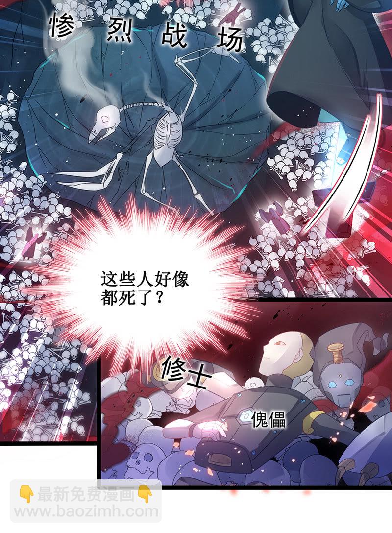 第21话5