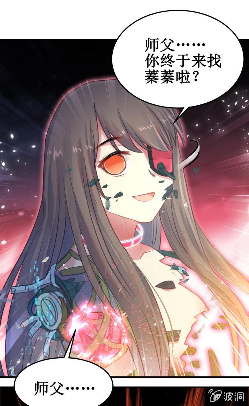 第40话40