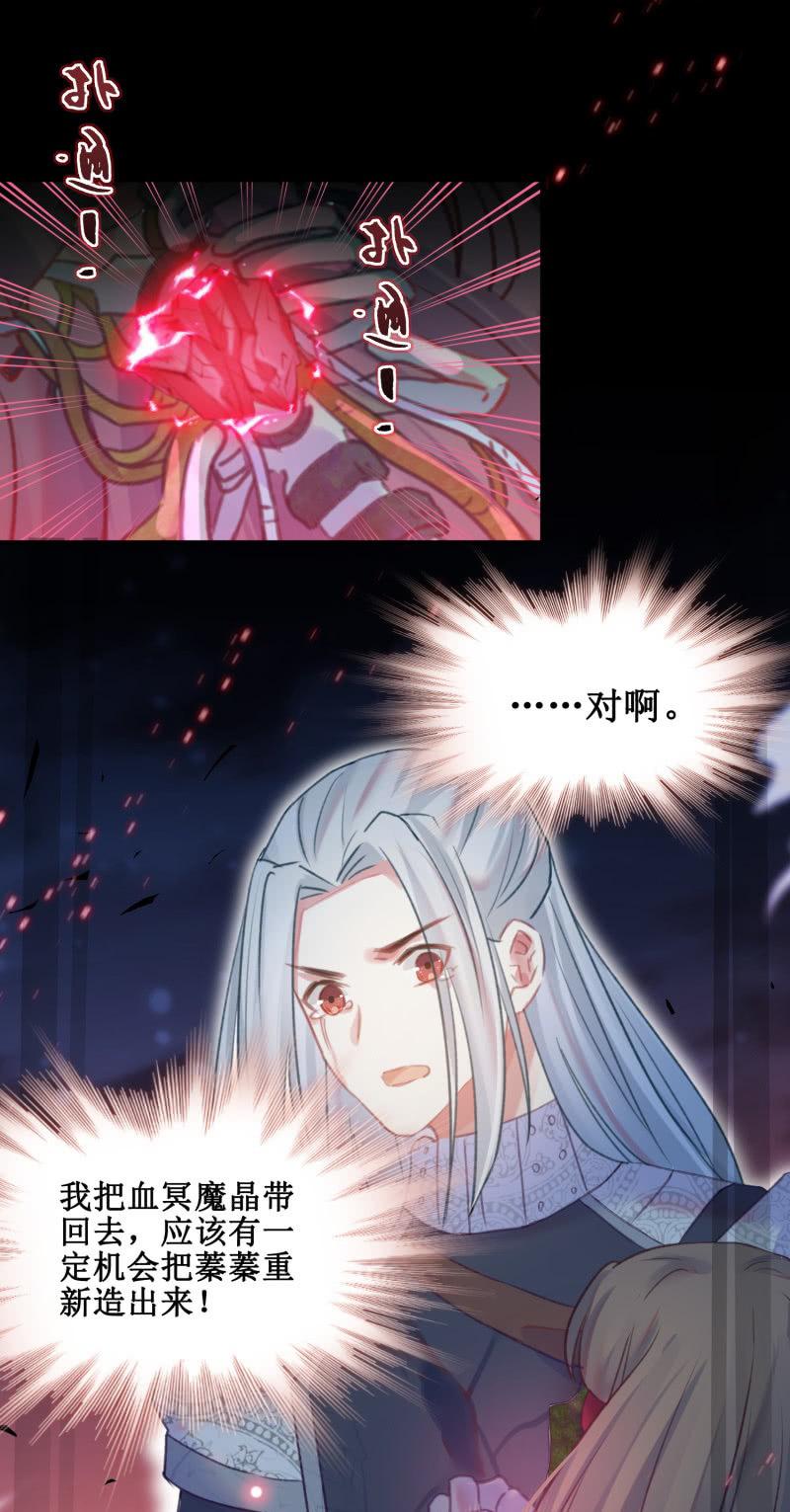 第40话54