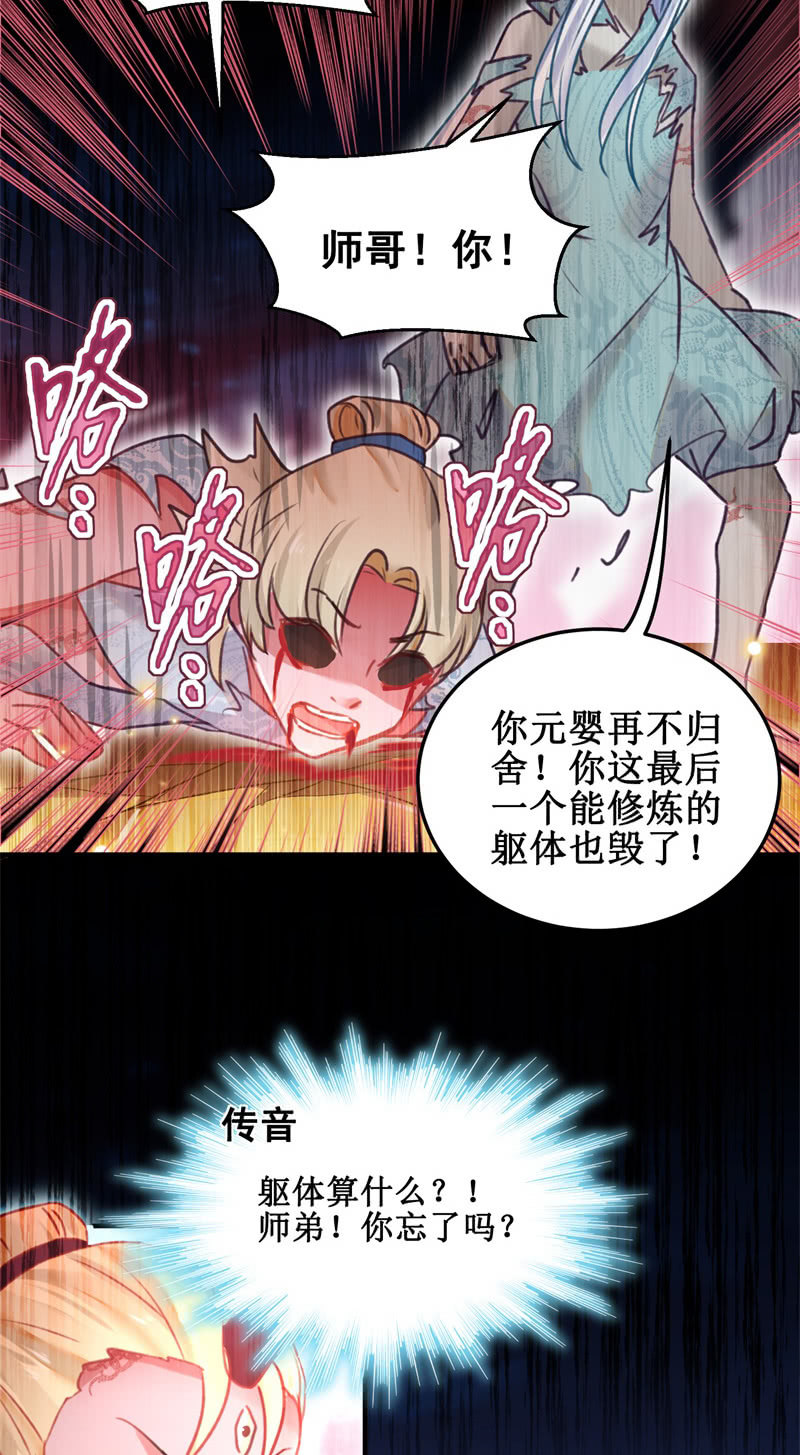 第42话2