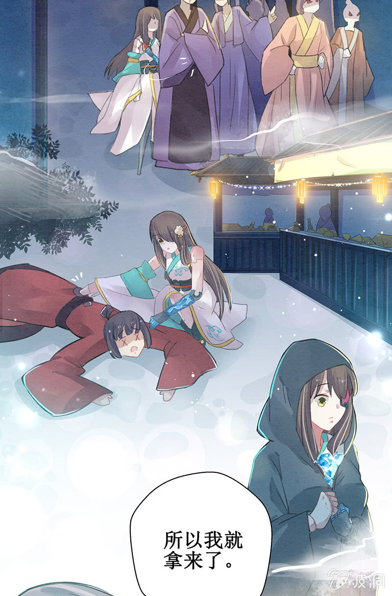 第5话68
