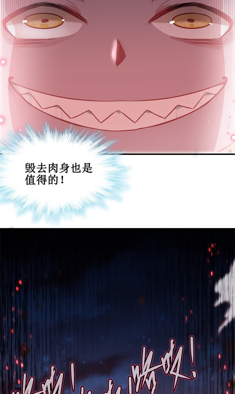 第42话29