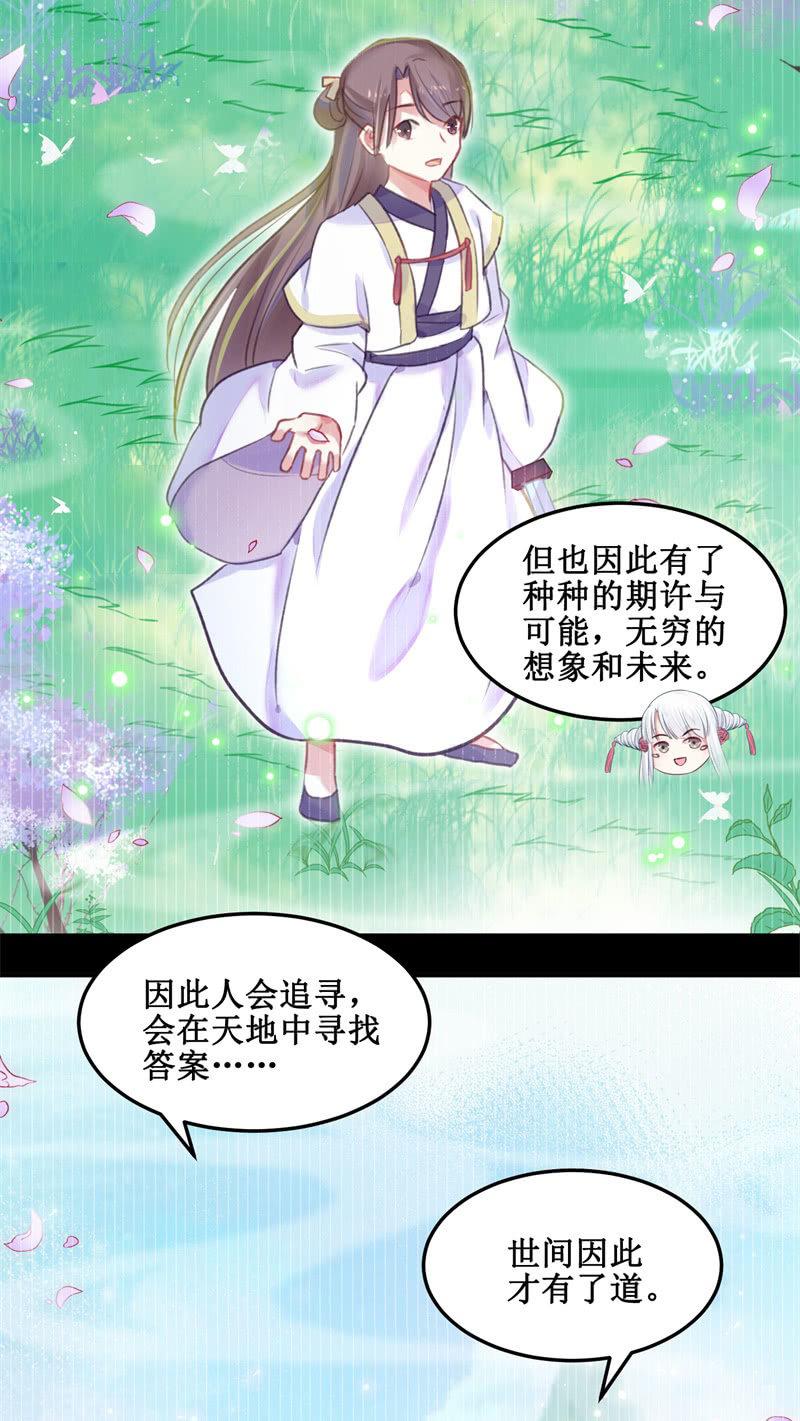 第40话5