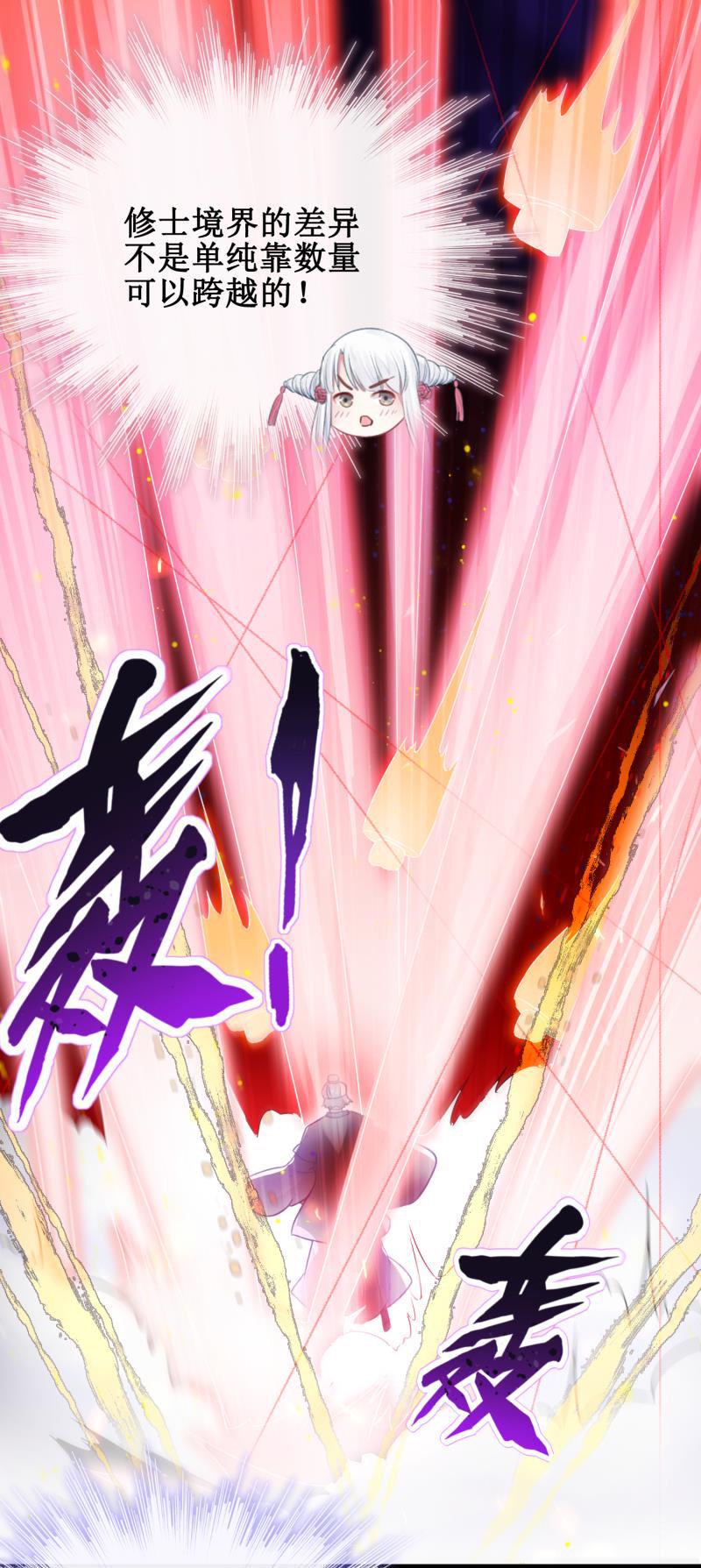 第27话6