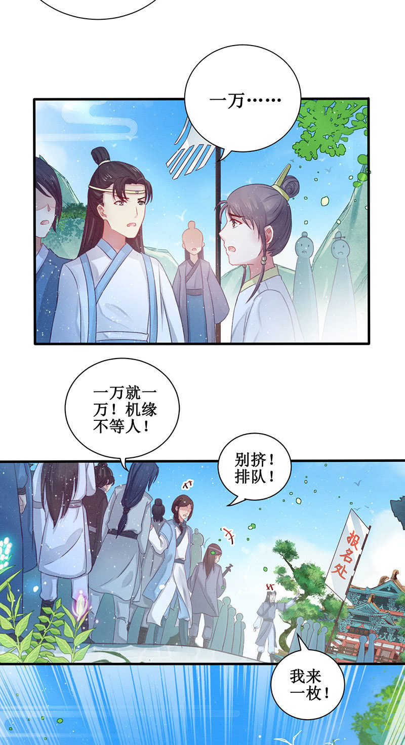第13话45
