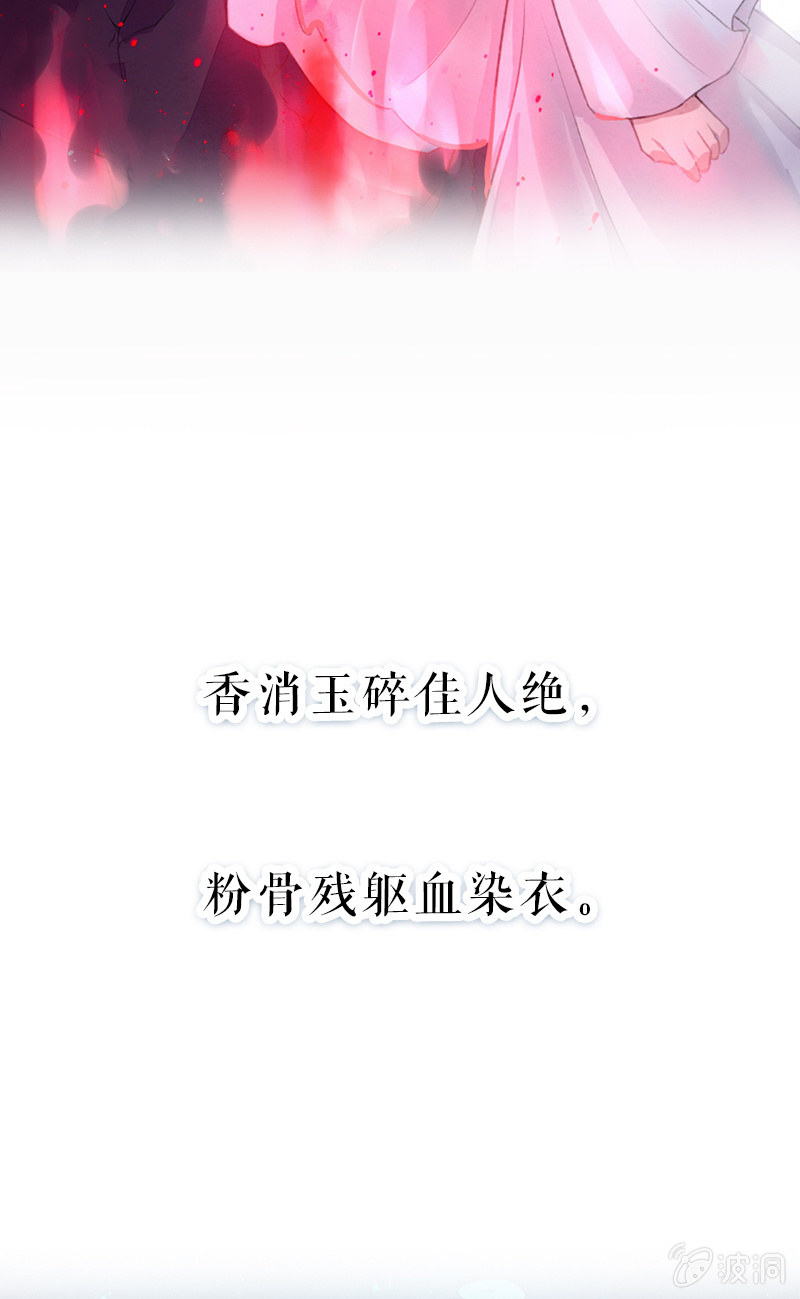预告3