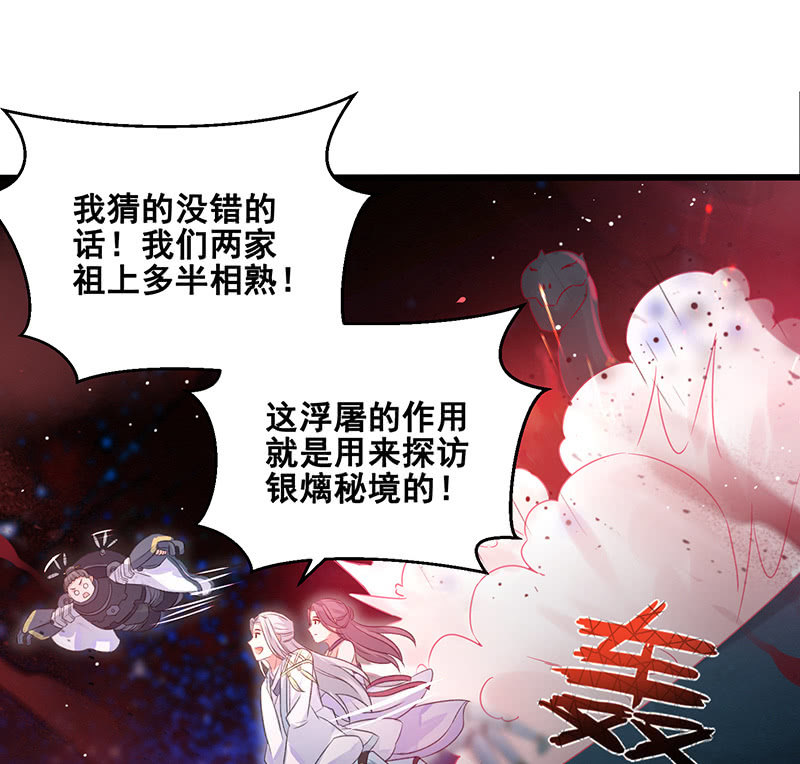 第19话33