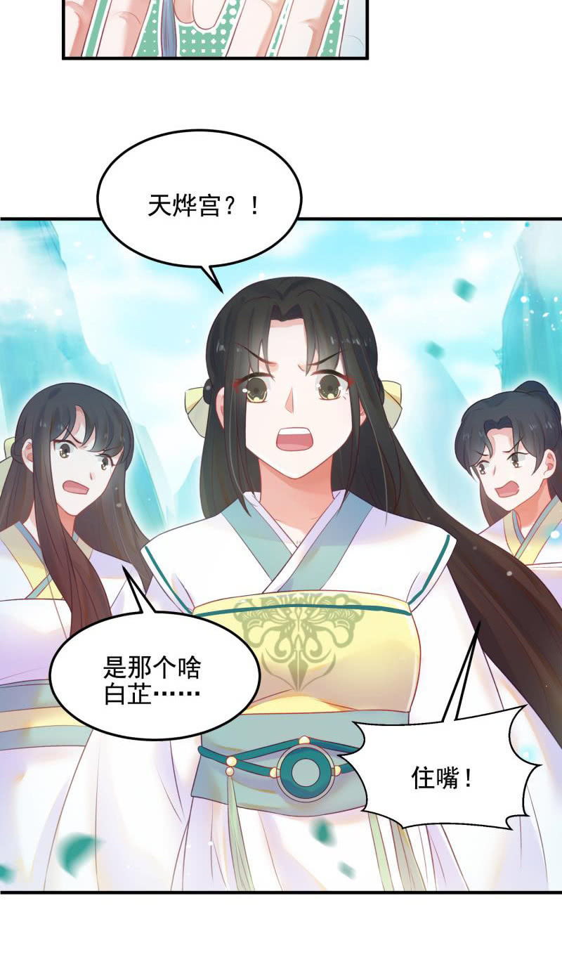 第50话22