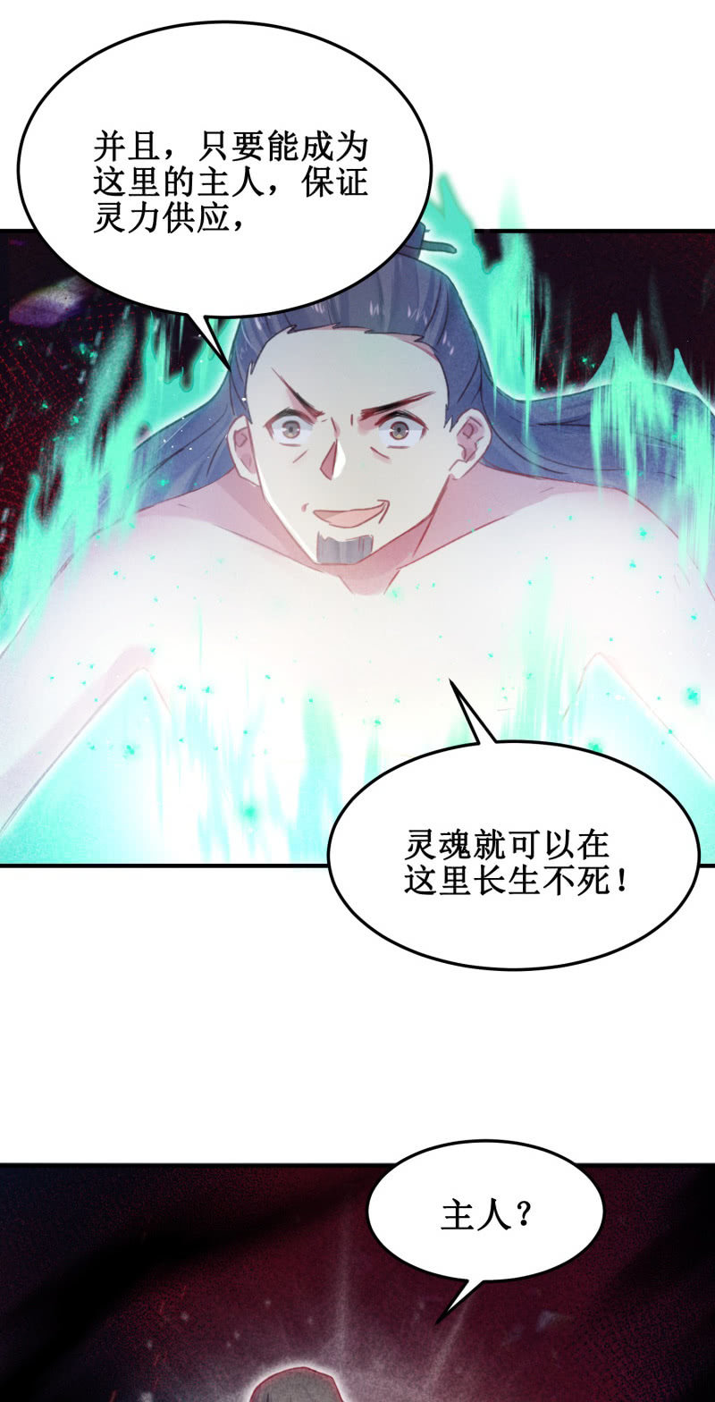 第40话47
