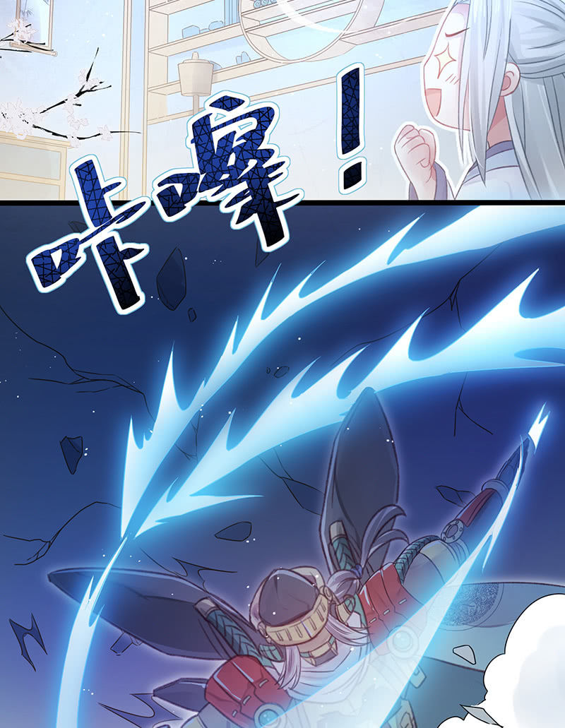 第19话26