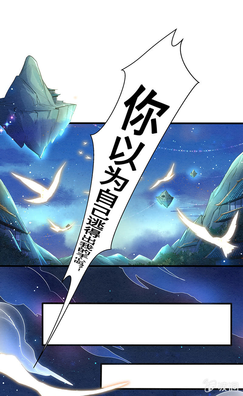 第5话12