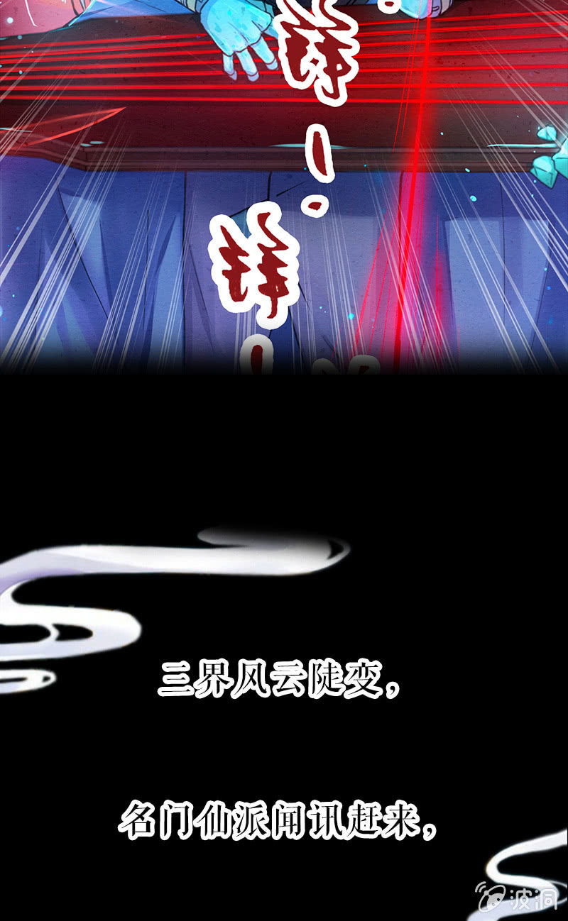 预告19