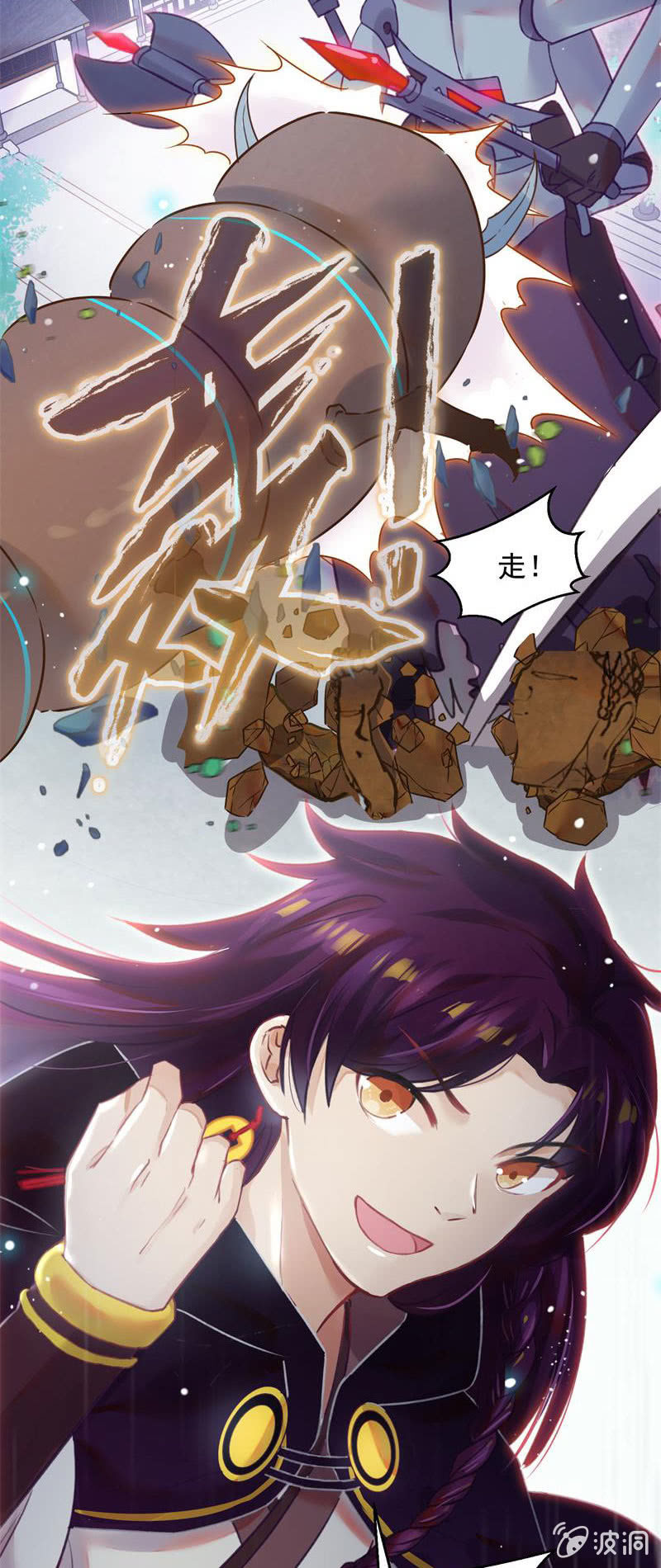 第48话52