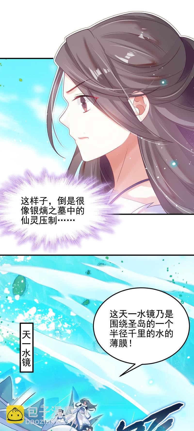 第53话10
