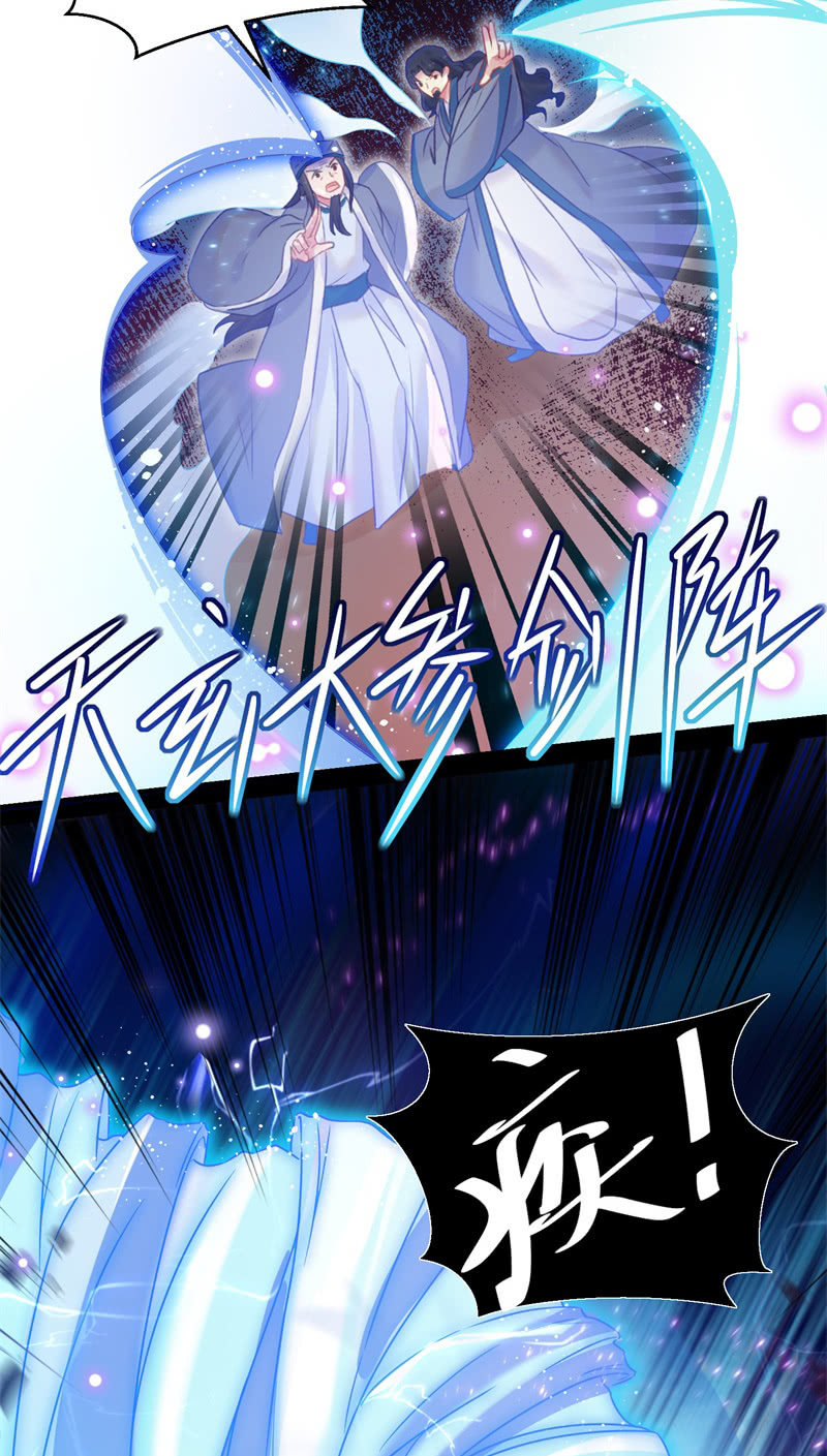 第36话29