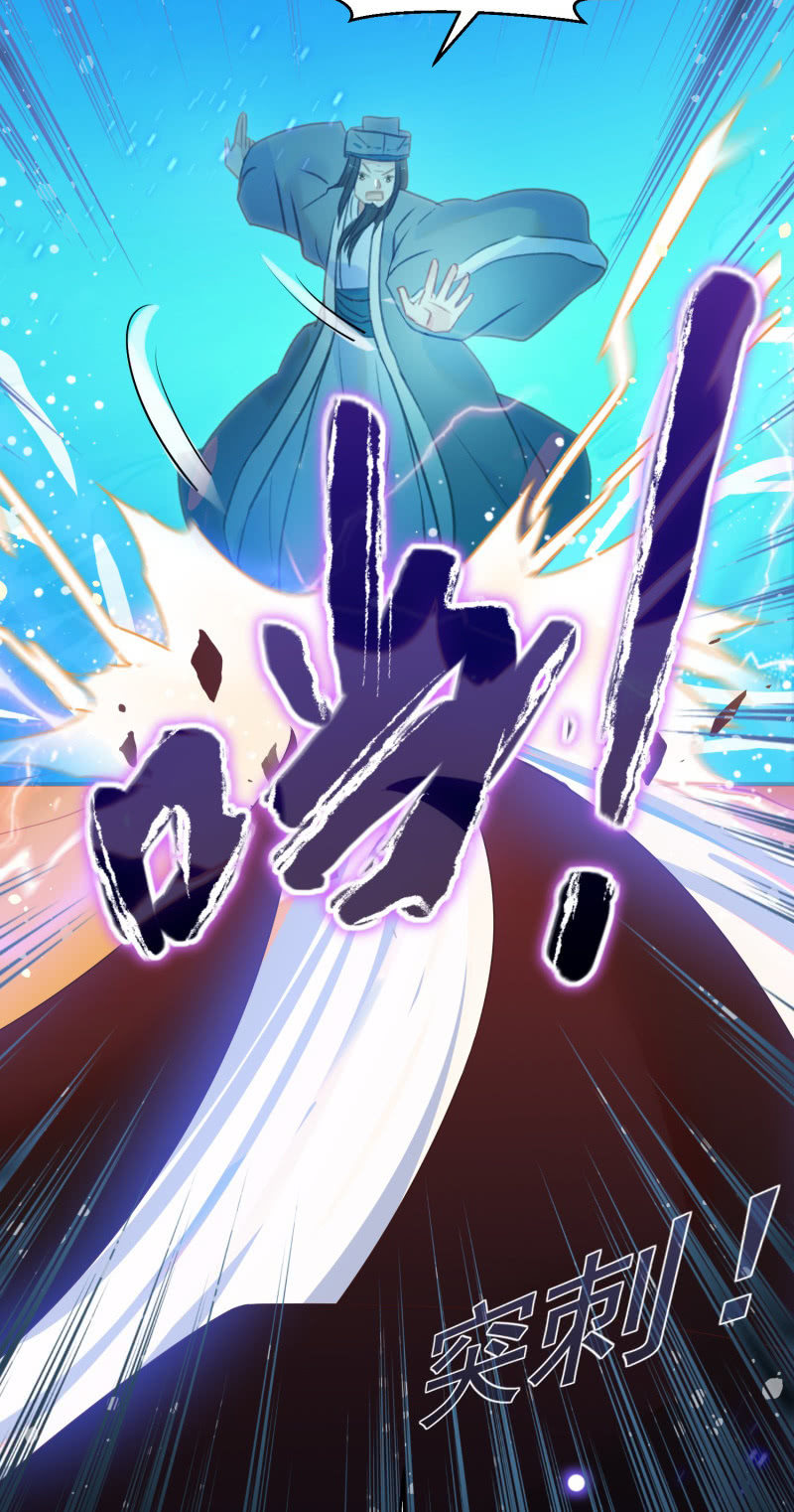 第35话26