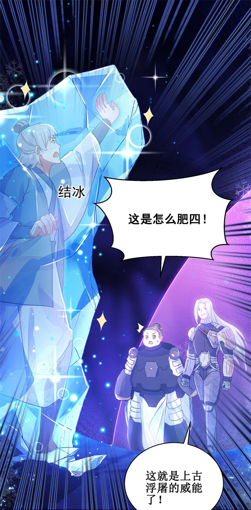 第28话1