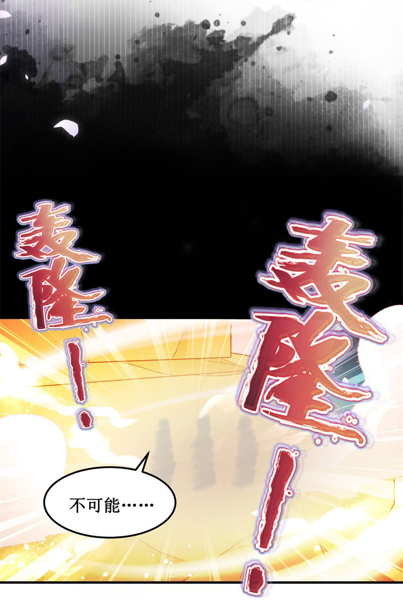 第40话7