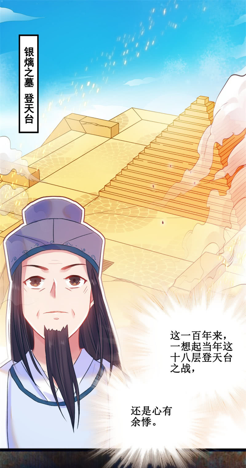 第33话1