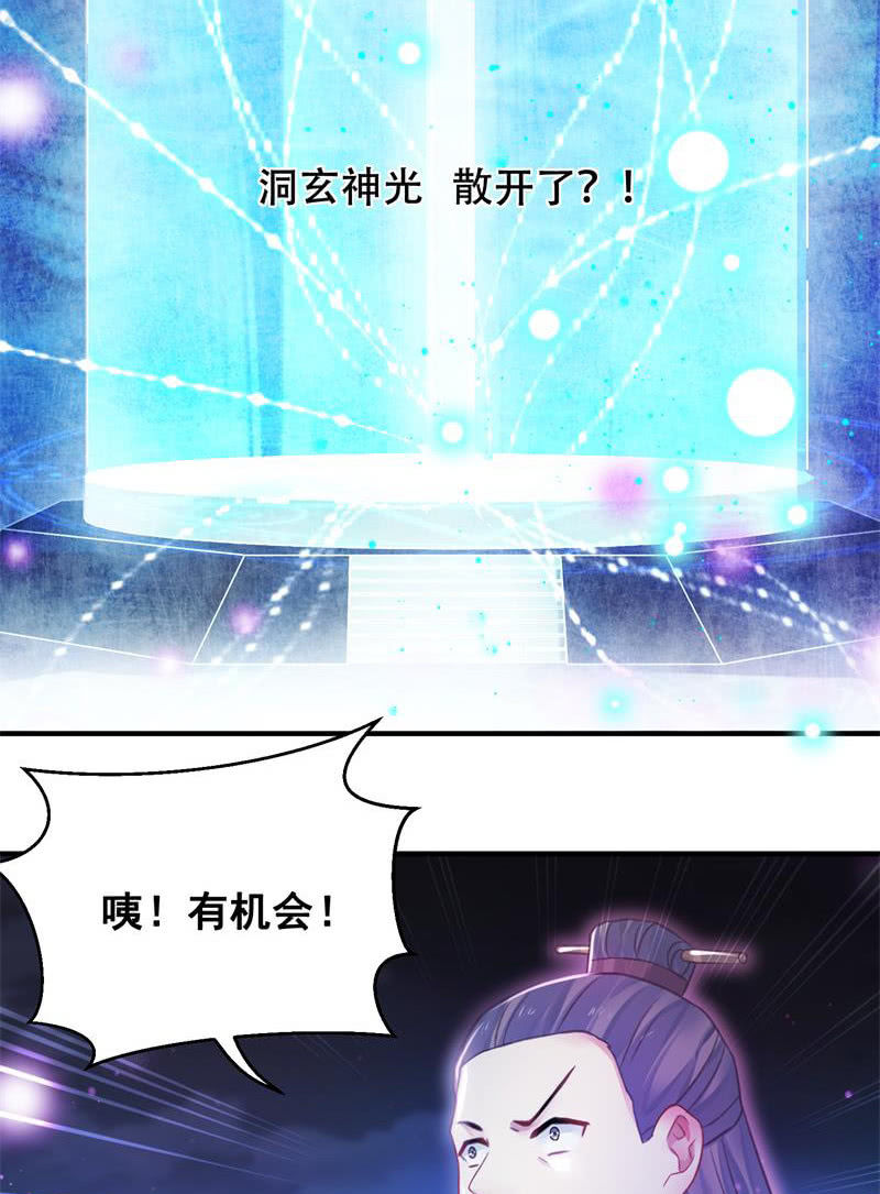 第25话27