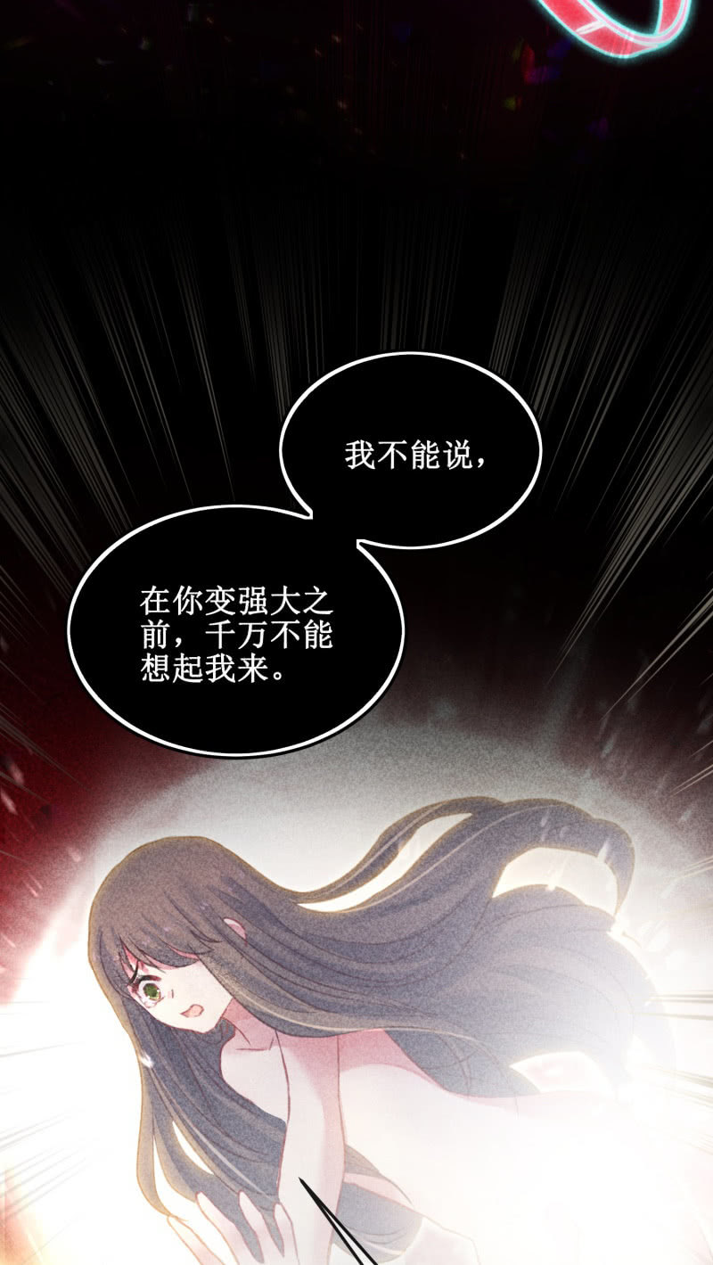 第39话18