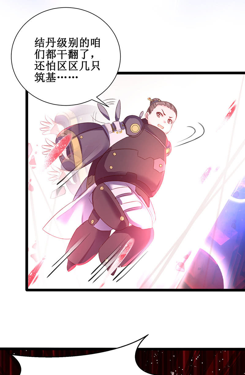 第21话17
