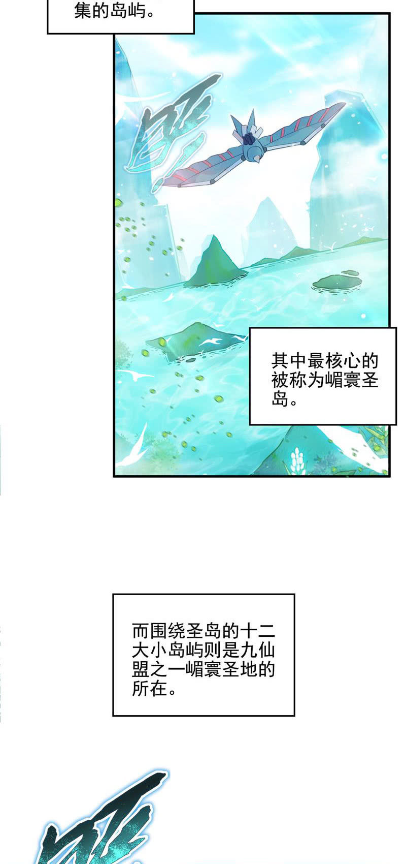 第50话2