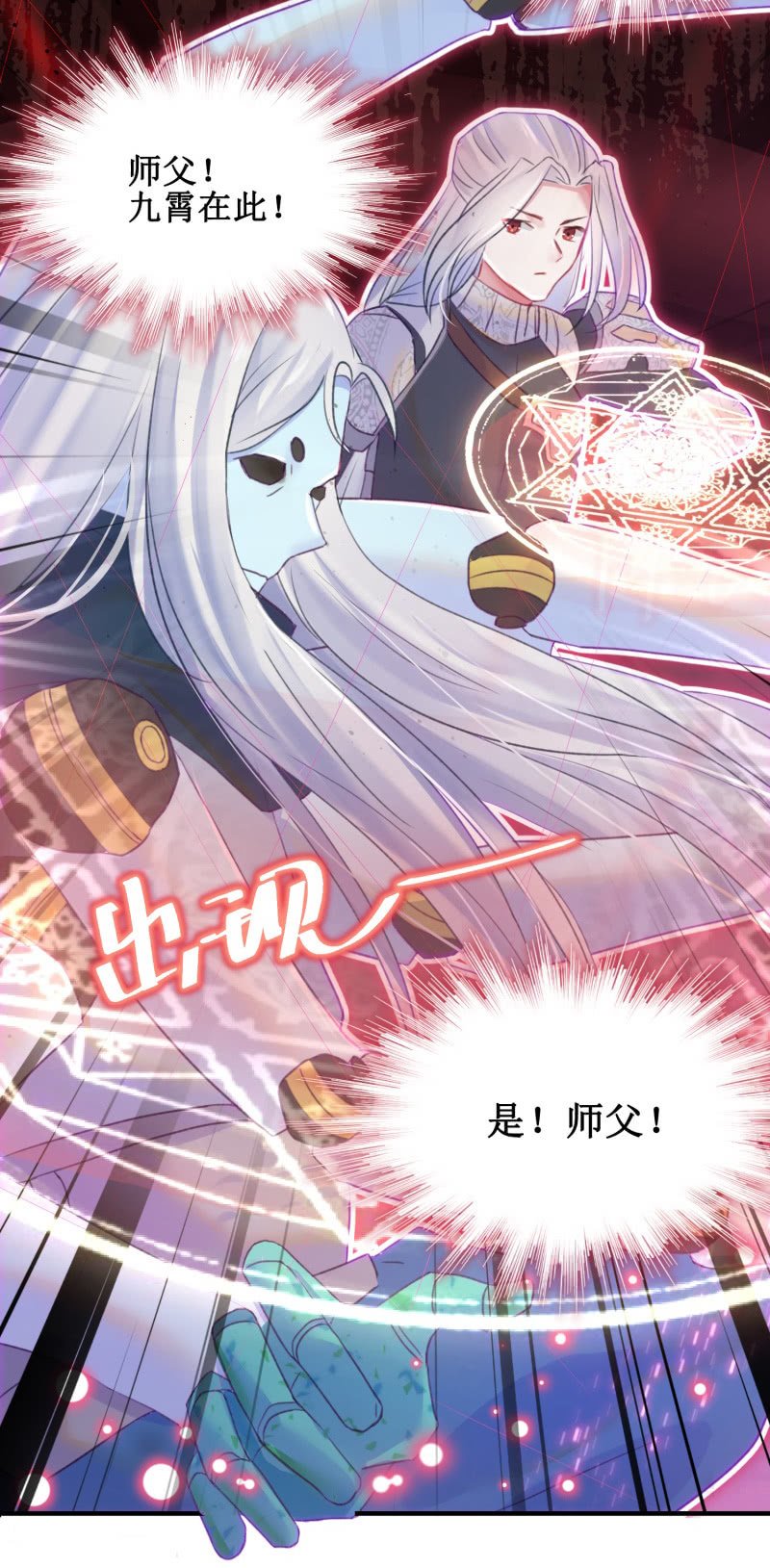 第34话24