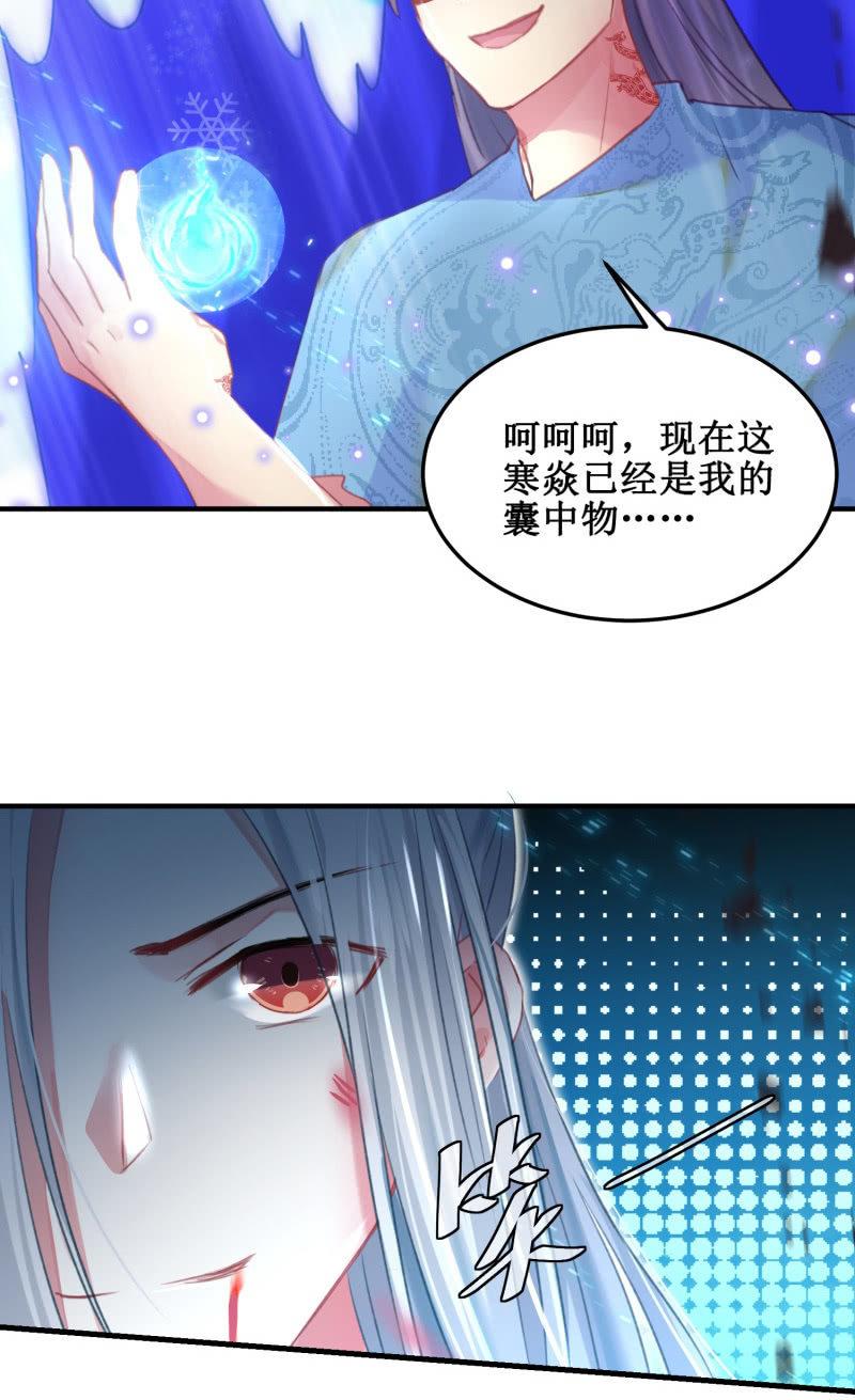 第39话55