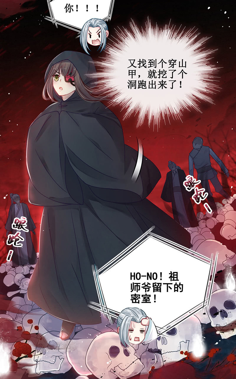 第17话5