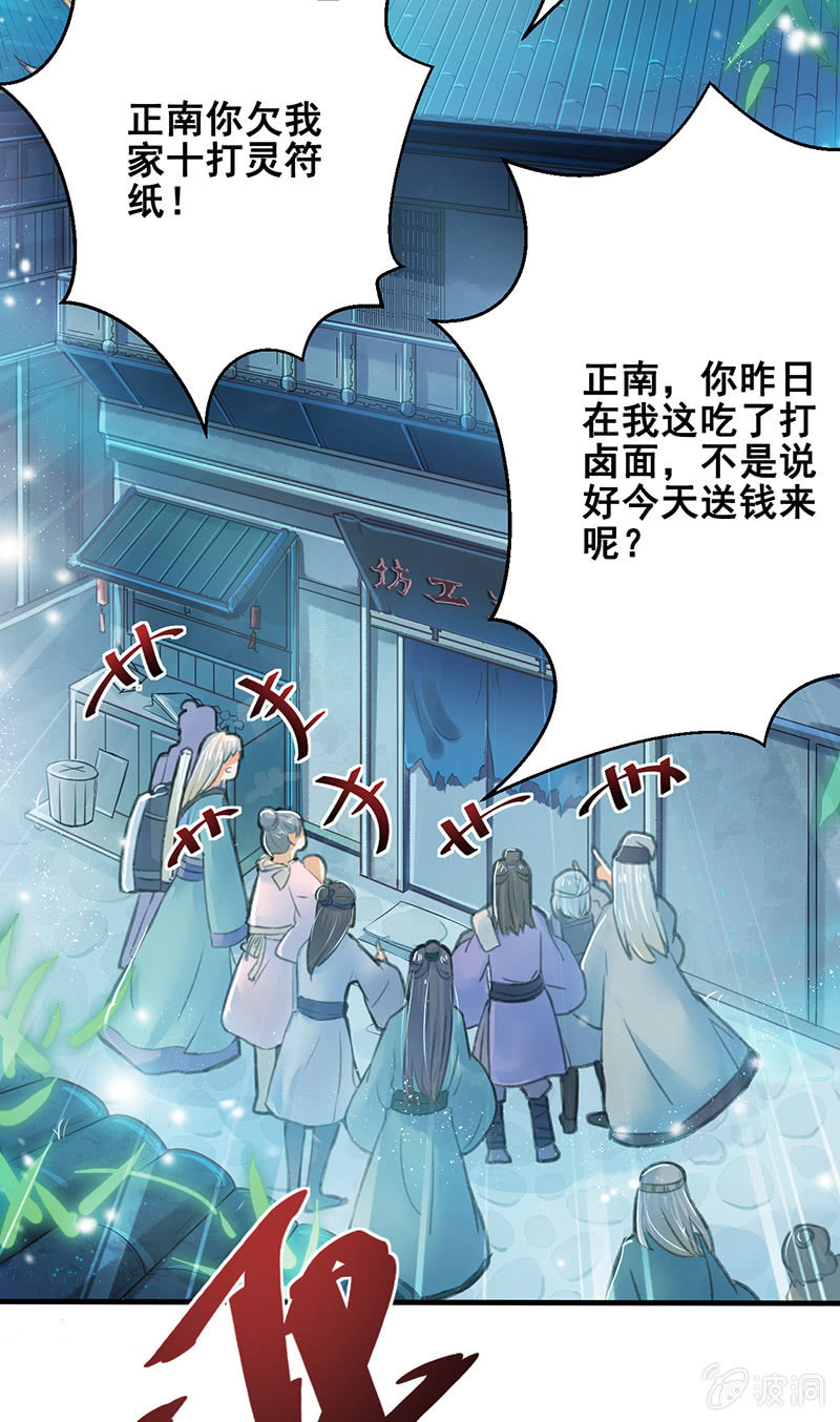 第4话1