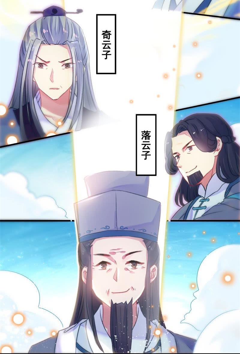 第31话17