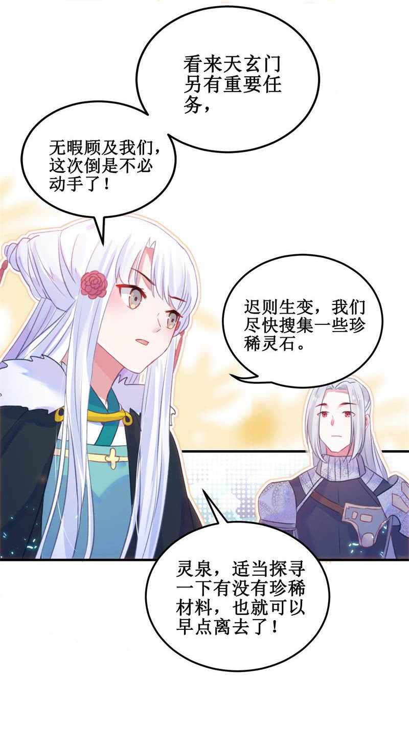 第31话22