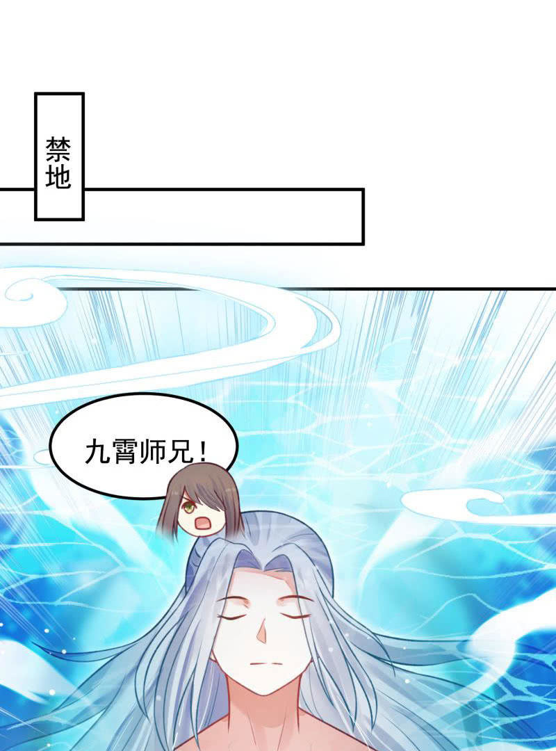 第56话34