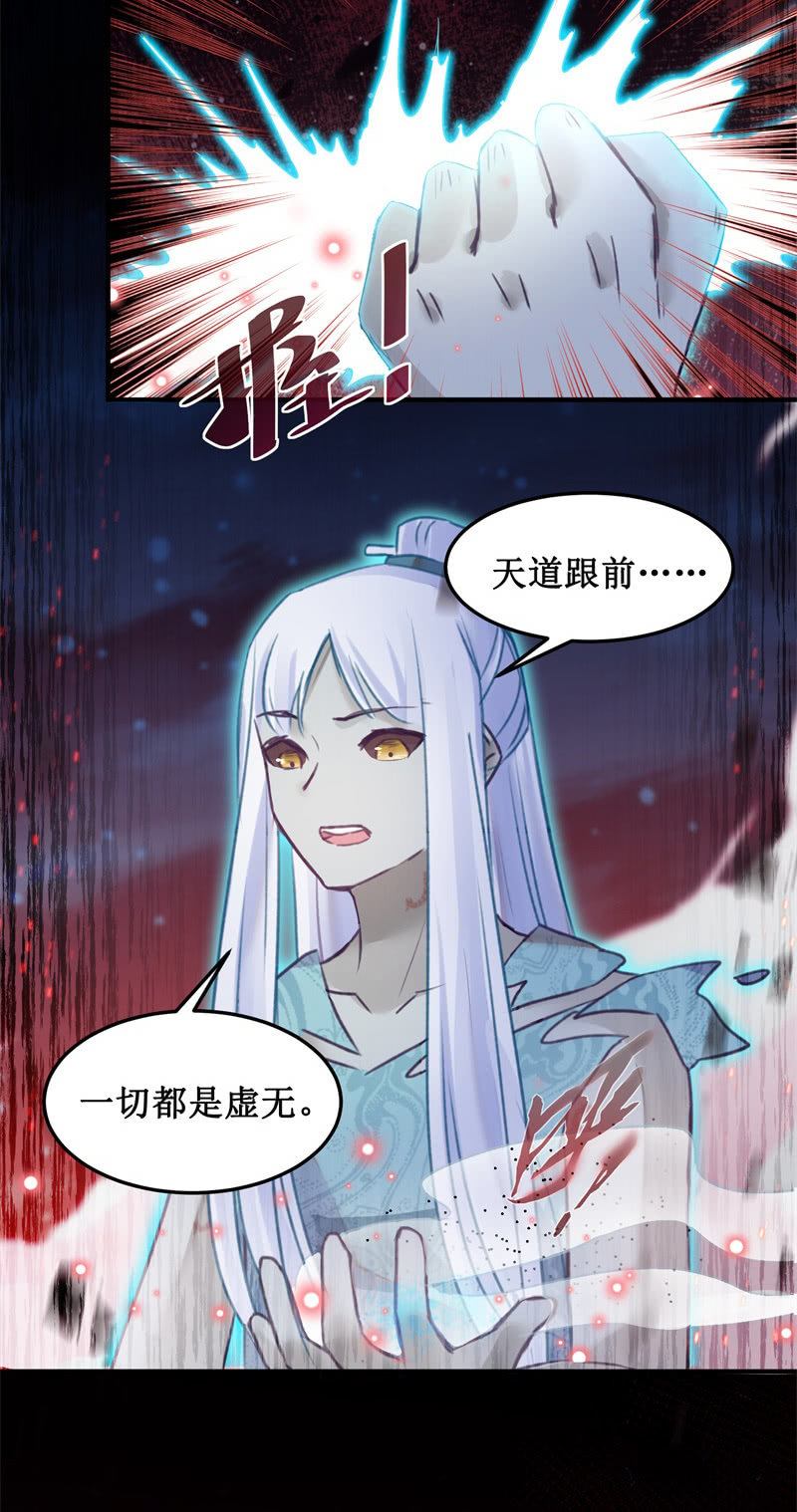 第43话25