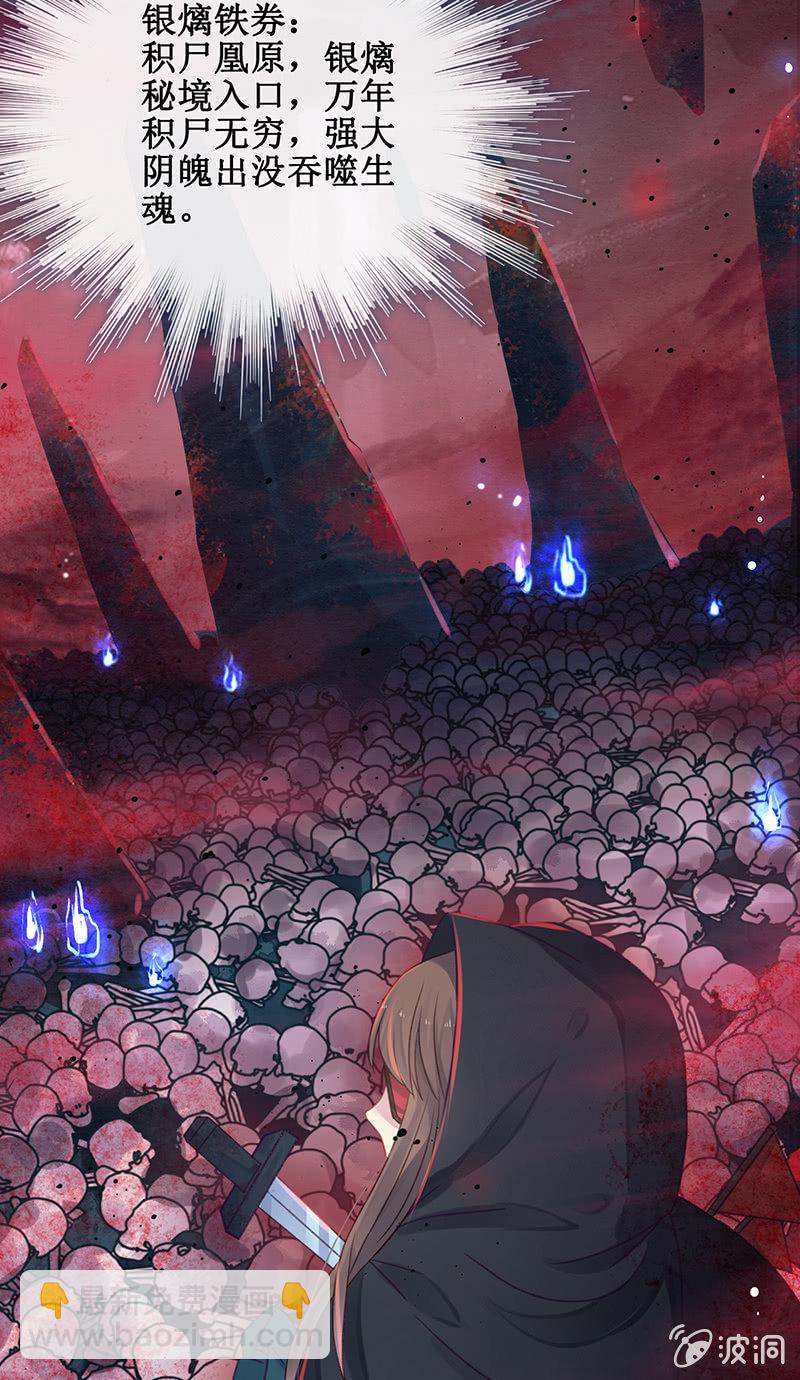 第16话28