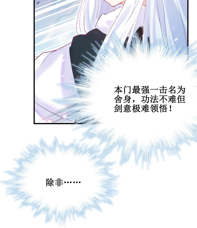 第38话15