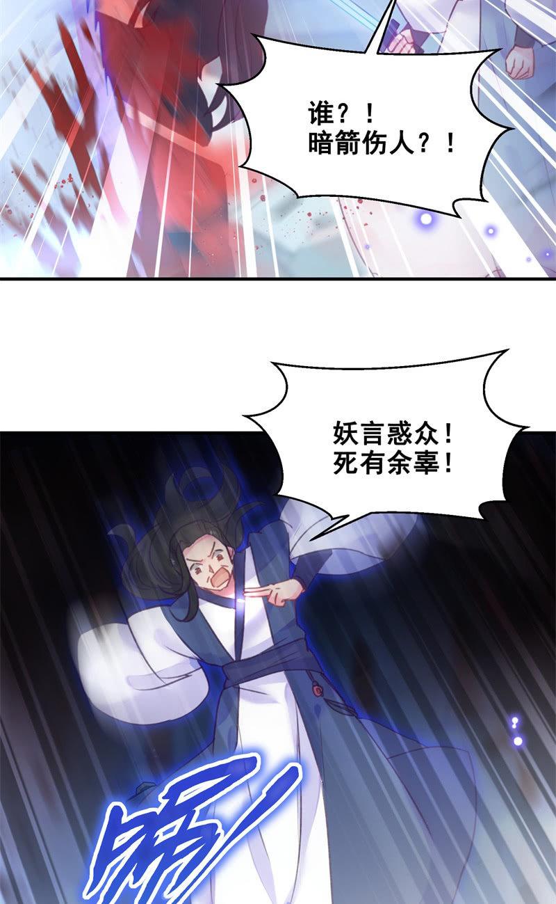 第41话5