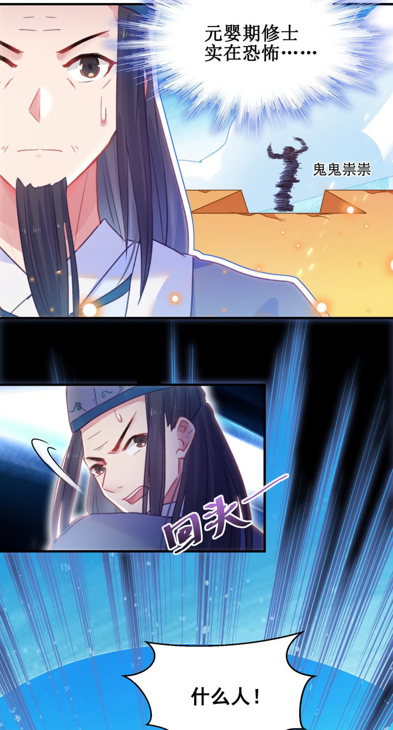 第35话25